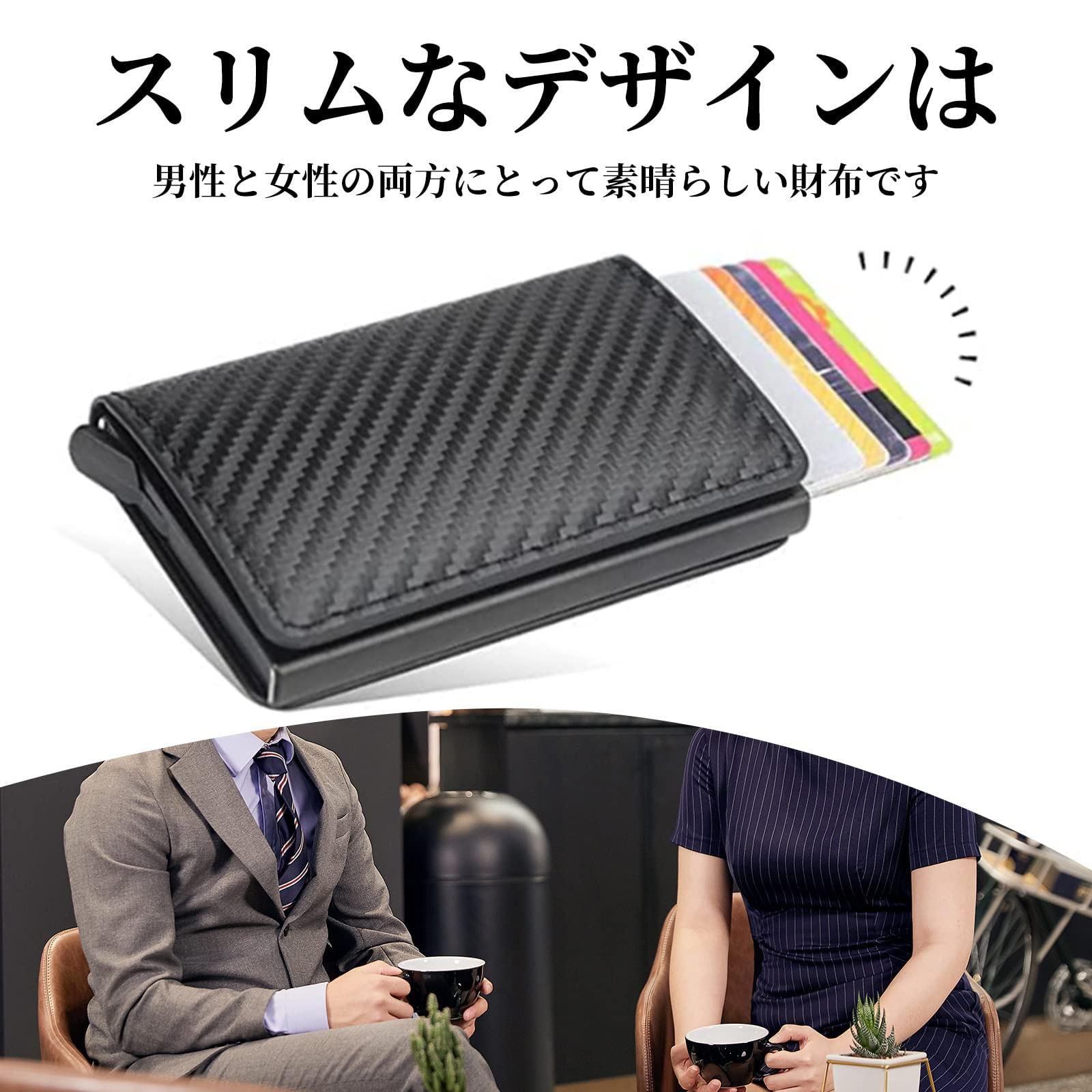 Amazon.co.jp: クレジットカードケース ミニ財布 (8枚収納) カード